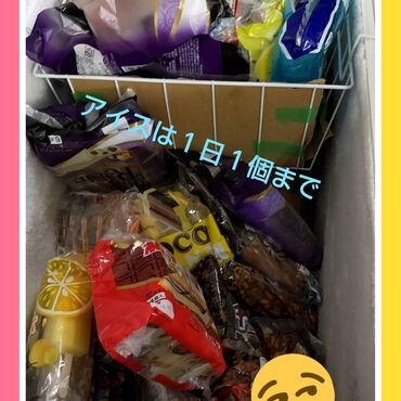 Polish_20210806_143117327