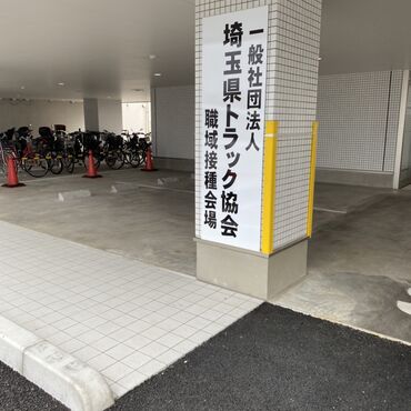 1634516267040