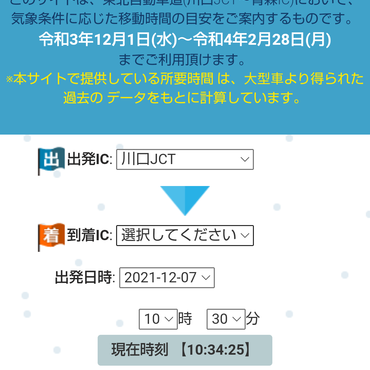 Screenshot_20211207-103459~2