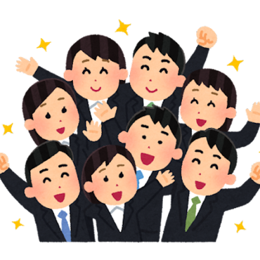 いらすとや