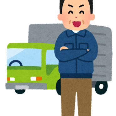 トラック